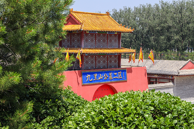 昌平区有哪些陵园？