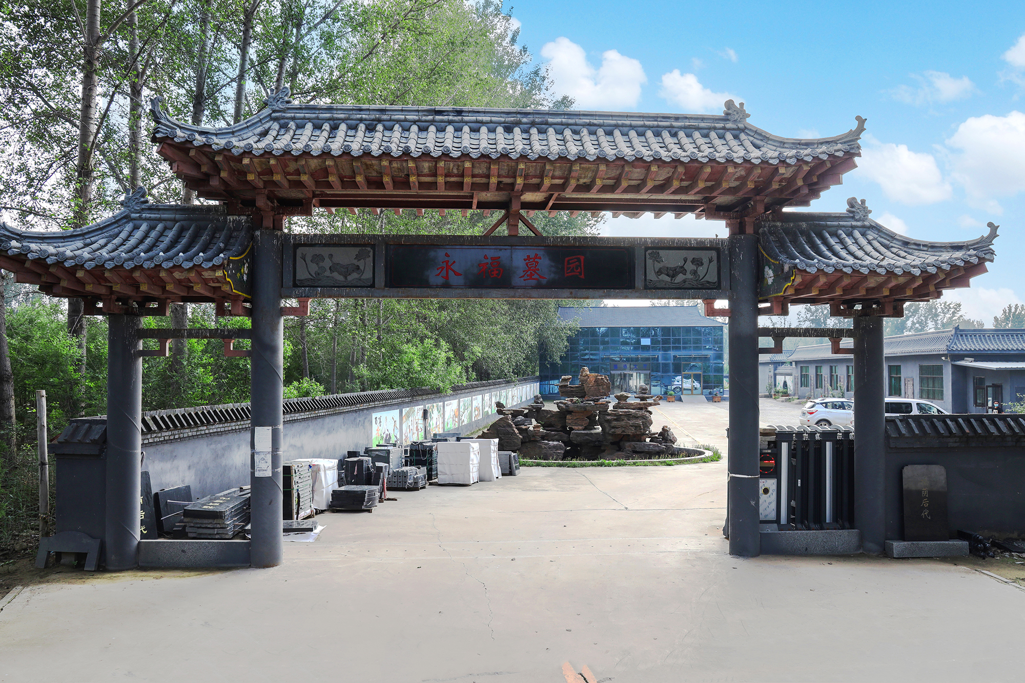 大兴永福墓园：永定河畔的安息净土