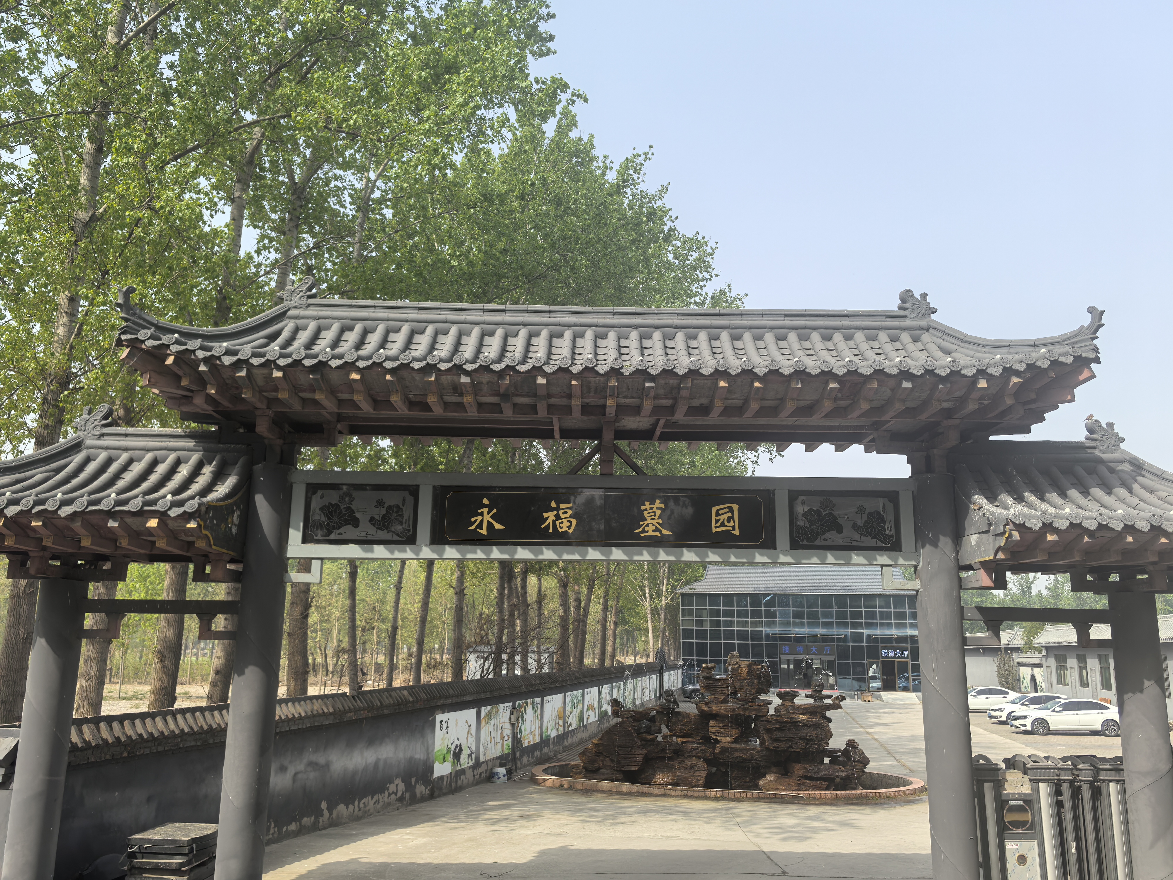 大兴永福墓园怎么样？位置环境风水全解析