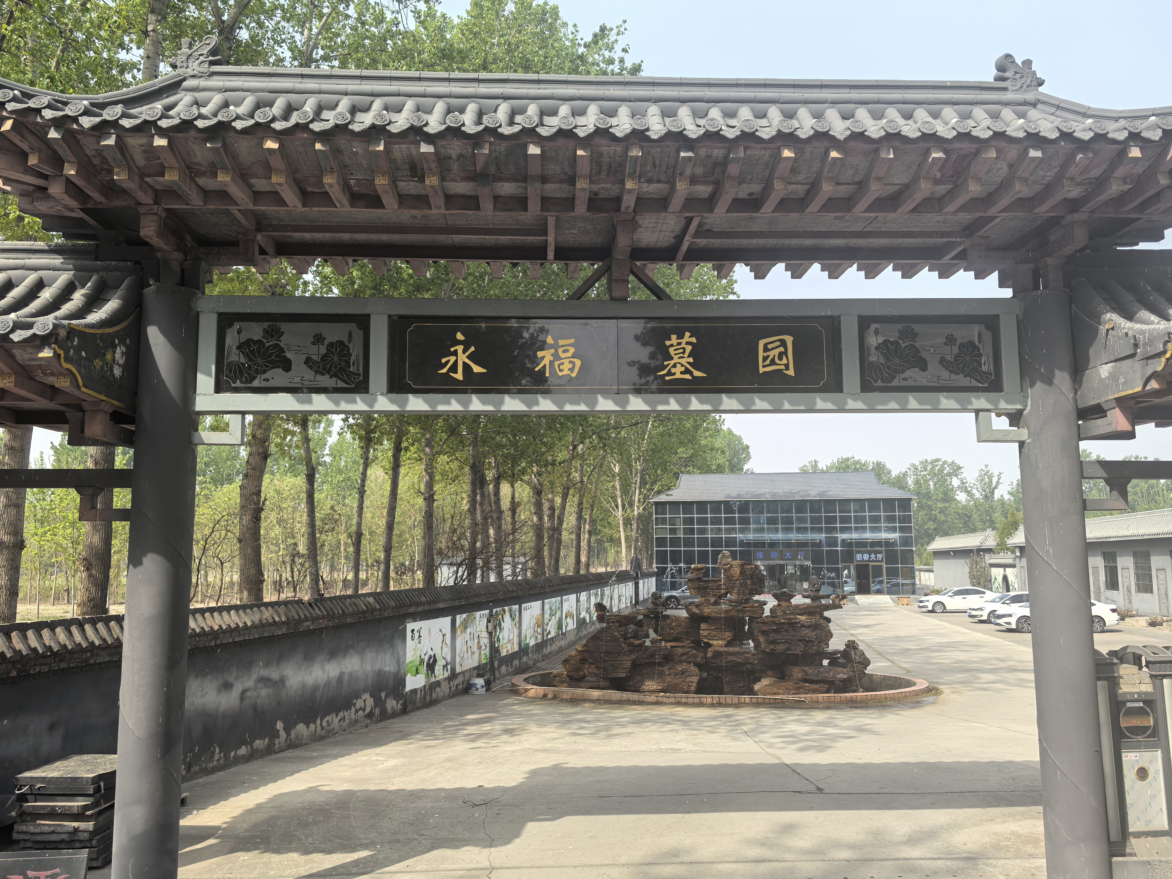 大兴永福墓园：生态与传统融合的理想墓园 