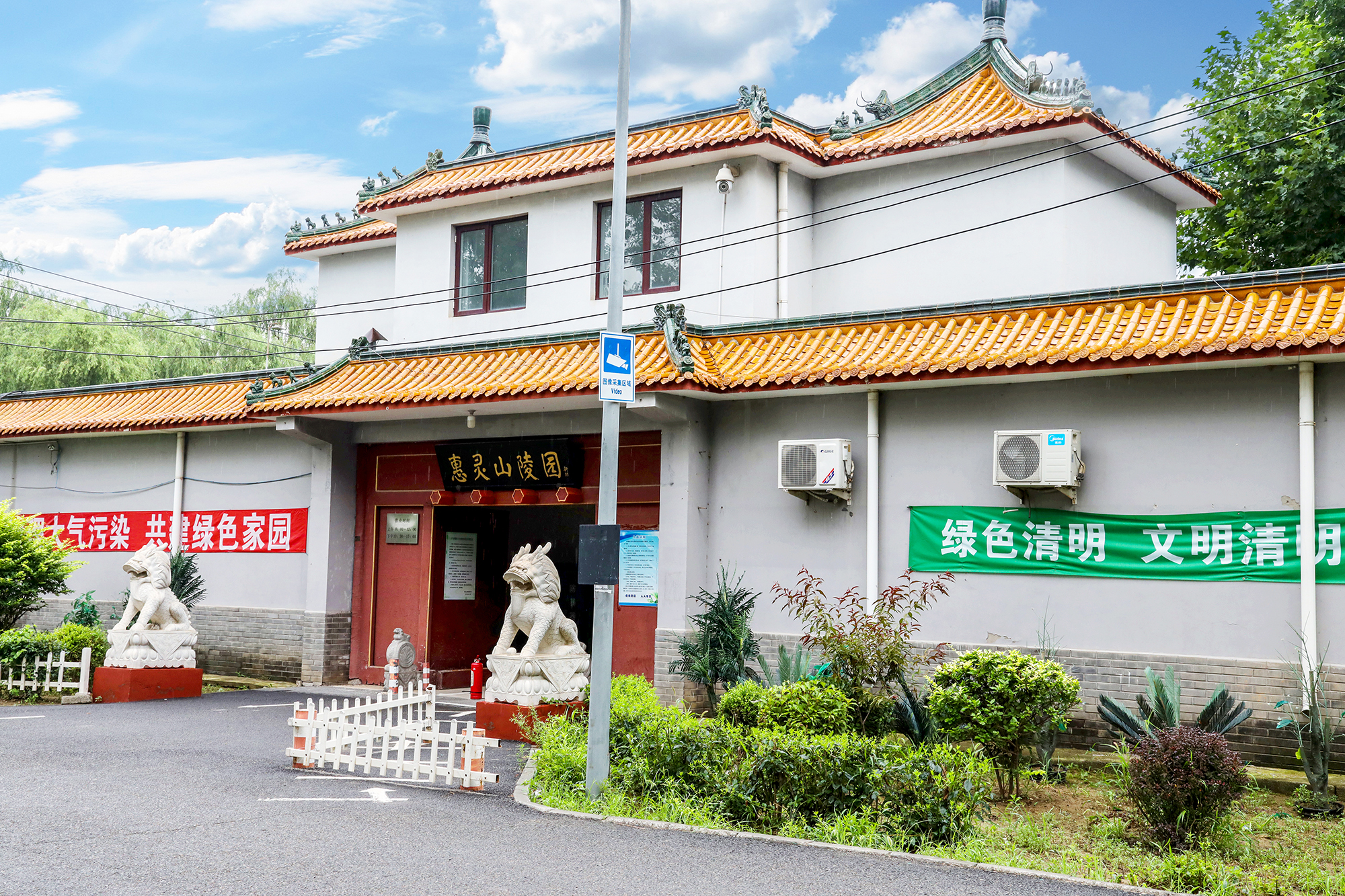 惠灵山陵园怎么样？位置优越环境佳的安息之地