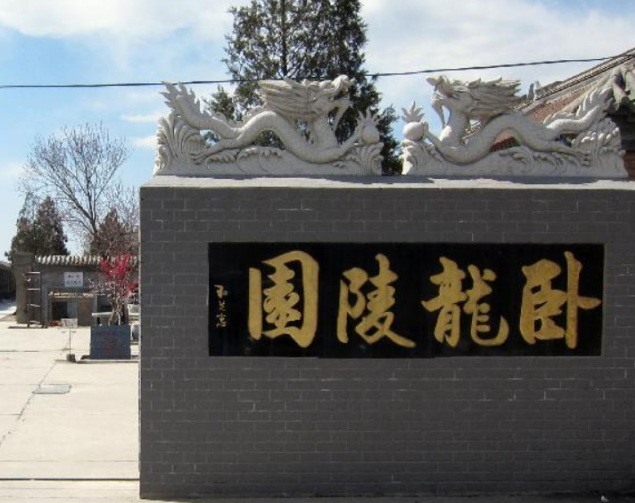 燕郊卧龙陵园地址在哪？
