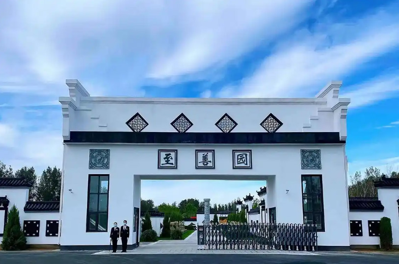 至善园公墓位置在哪？交通便捷的生态纪念园揭秘