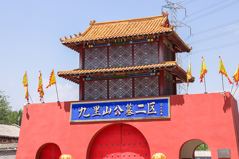 九里山公墓二区：用心服务，慰藉每一份思念