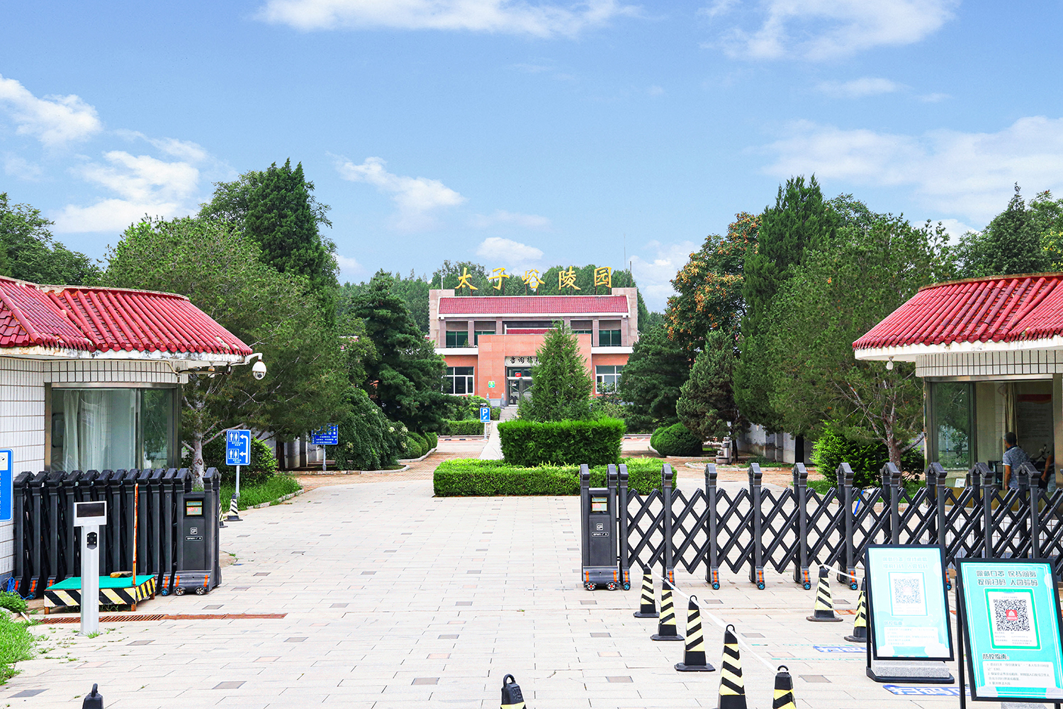 太子峪陵园：用心呵护每一份追思之情