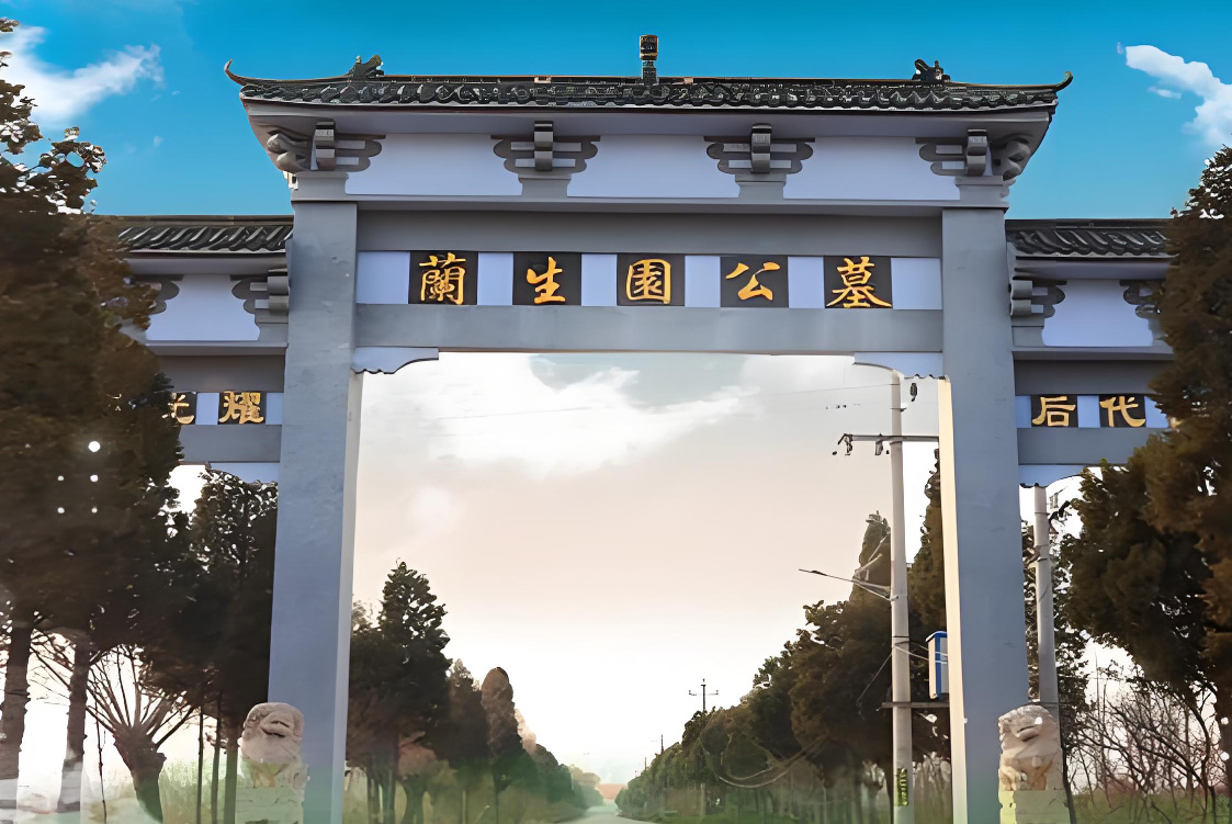 兰生园公墓位置在哪？理想安息之地的黄金坐标