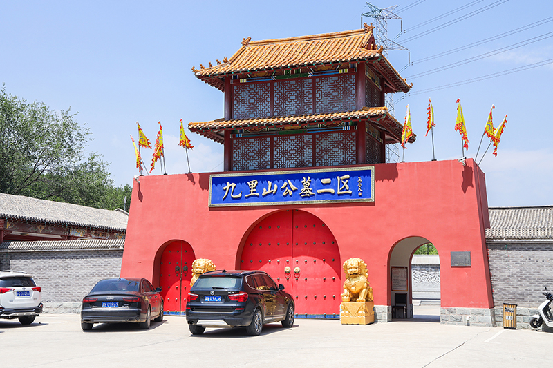 九里山公墓二区在哪？昌平风水宝地位置大揭秘