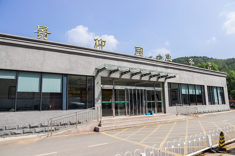 景仰园陵园位置：十三陵畔的风水佳处与生命静园