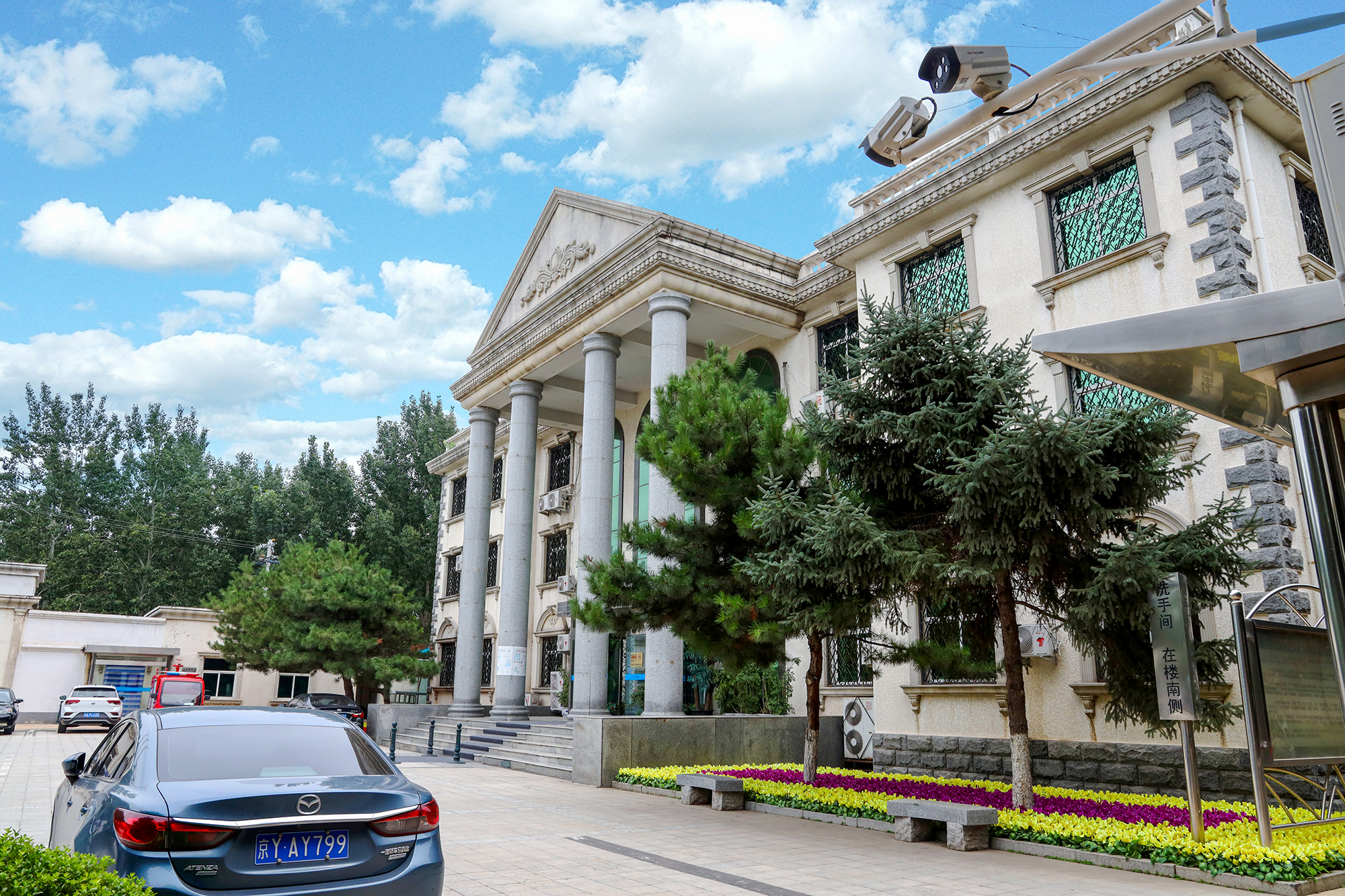 京华净土，人生后花园——通惠陵园400-040-4090