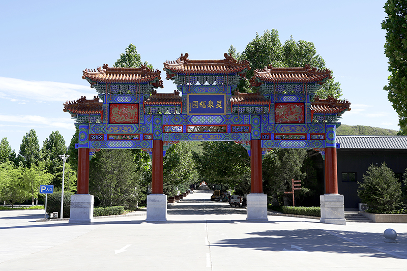 灵山宝塔陵园：京东福地的交通指南与地址详解