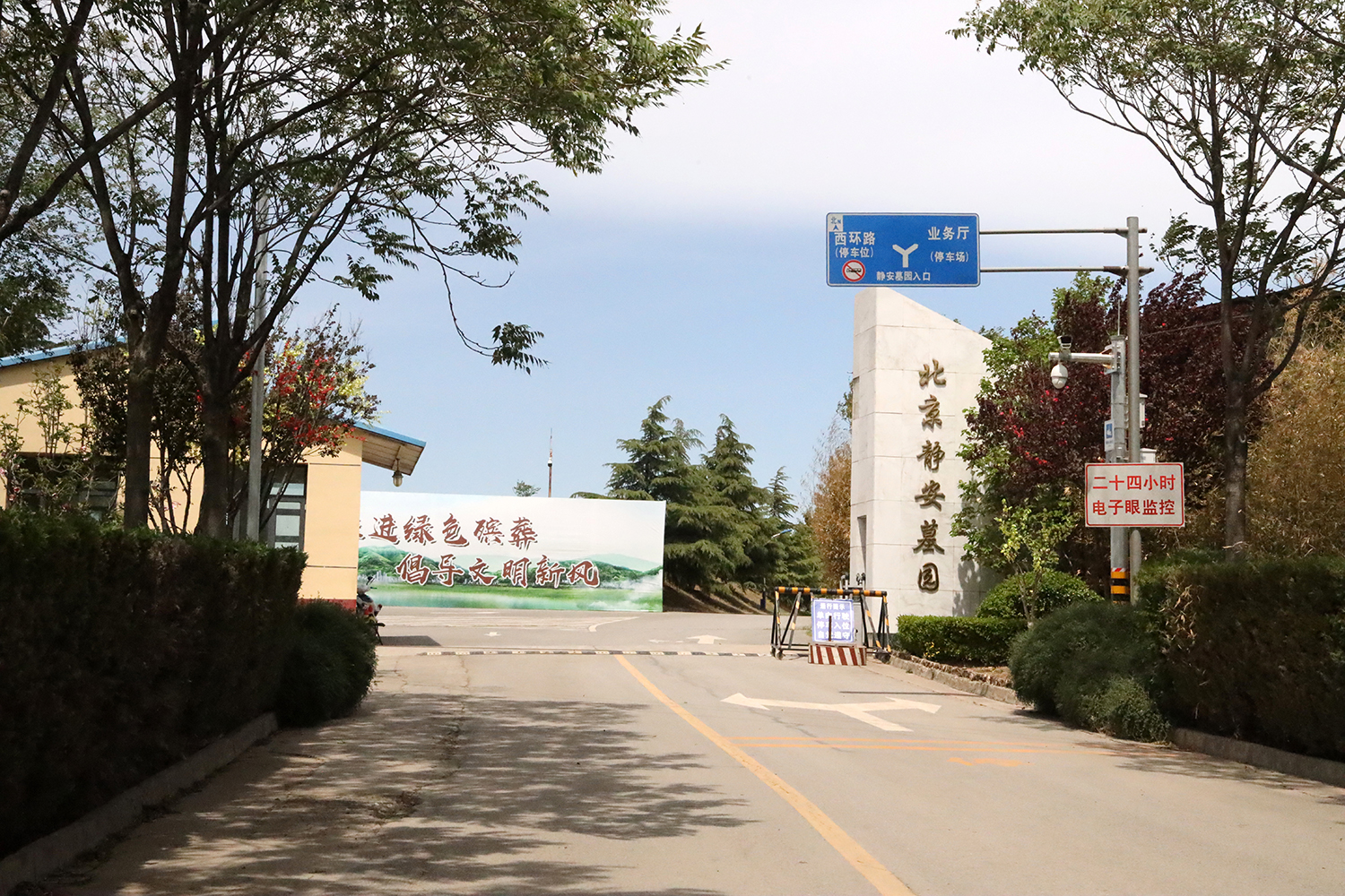 静安陵园位置：京西龙脉上的福泽之地